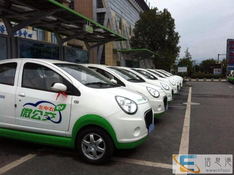 安康知豆新能源汽车出租,吉利电动汽车出租