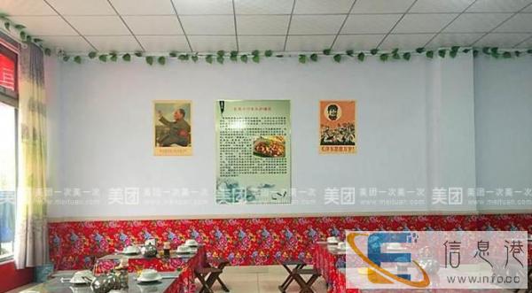 农家小灶花椒鸡鲜花椒鲜麻椒特色口味