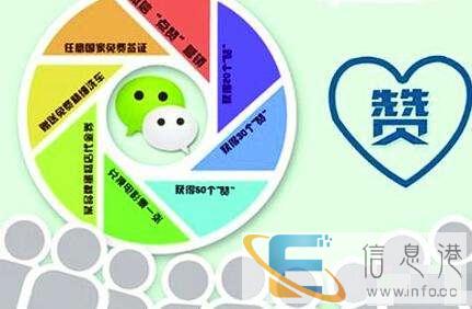 湖南湘西吉首微商怎么加精准粉丝教你如何日吸1000培训 湖南湘西吉首微商怎么加精准粉丝教你如何日吸1000培训