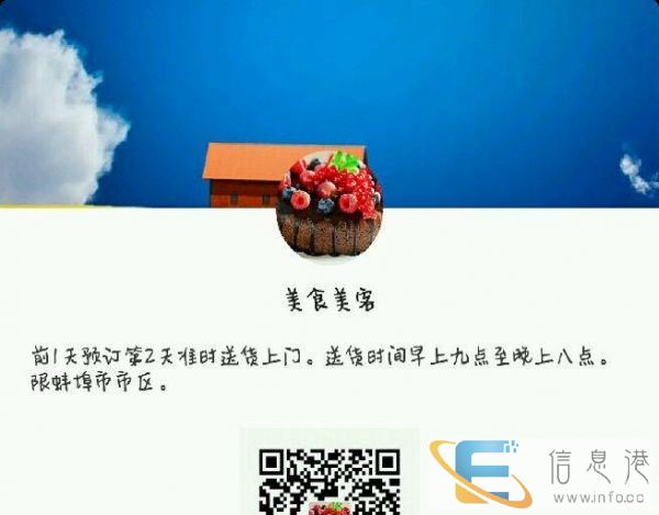 健康又美味的千层蛋糕