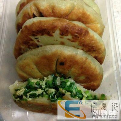 馒头 花卷 脆皮贴馍 糖饼 油馍 蔬菜馒头 批发 零售
