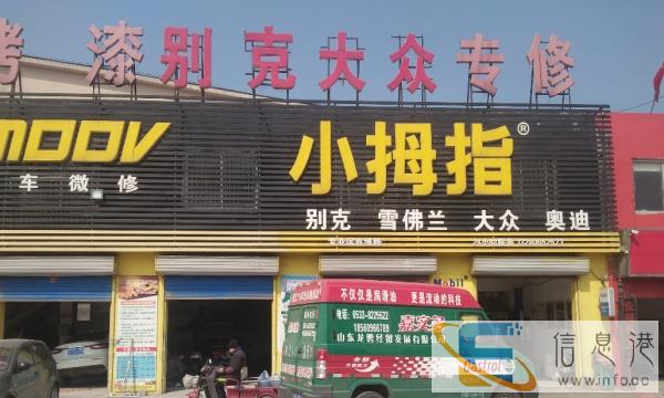 顶帐山地车,沒拆箱,所以没照片 处理