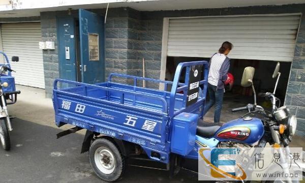 福田三轮摩托车