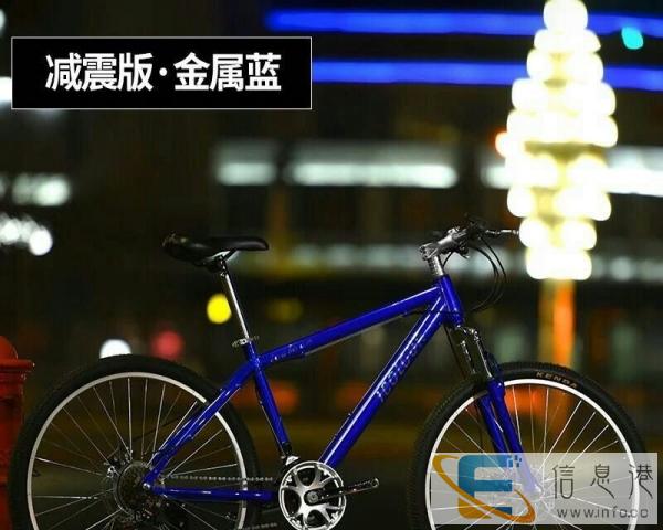 忍痛库存处理全新山地车带变速带减震系统26寸21速