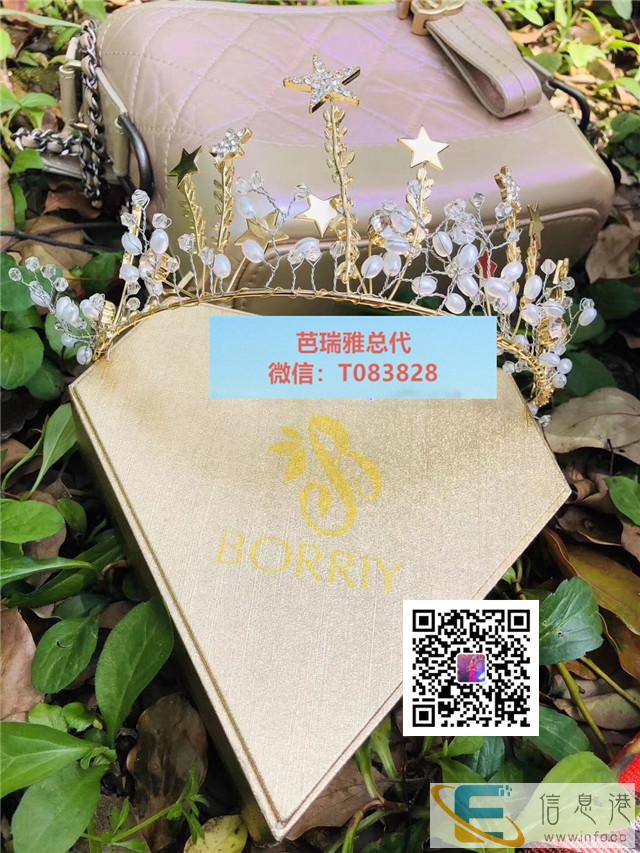 用芭瑞雅2盒白带会正常吗