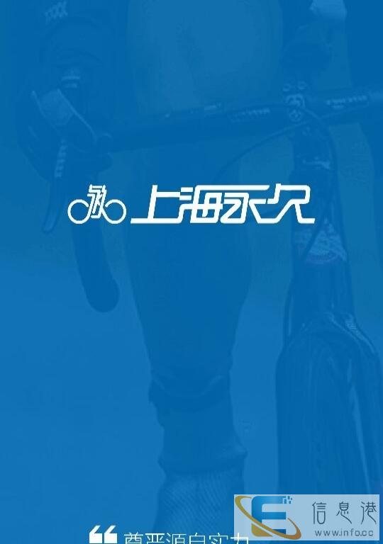 上海 蓝牙码表,配合手机 骑行app