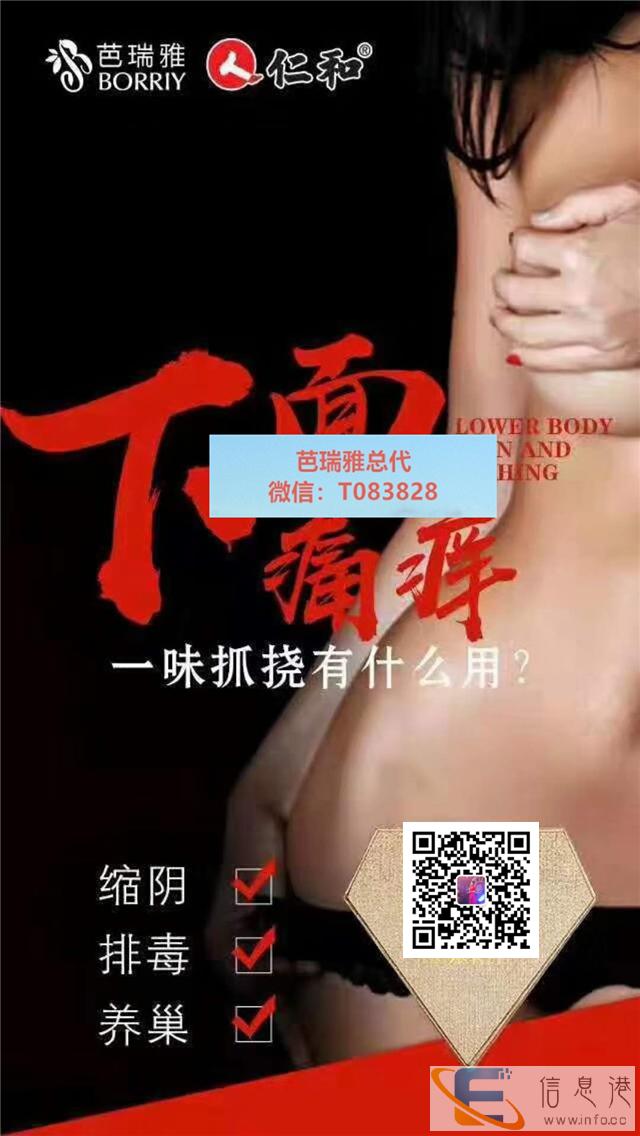 芭瑞雅和定君生一样吗