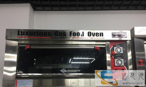 粤丰品牌燃气烤箱全新
