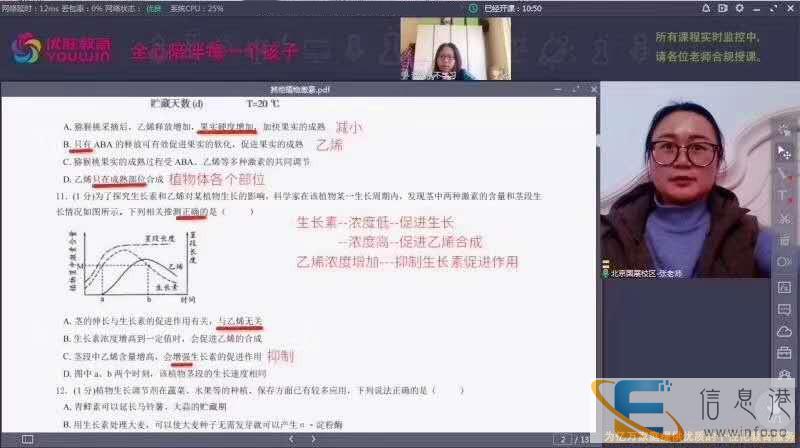 北京优胜教育儿童英语培训英语培训机构 少儿英语培训班