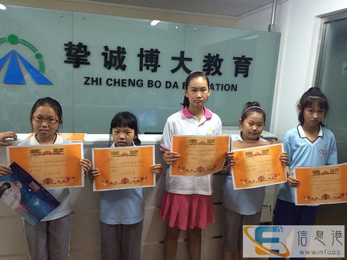 望京挚诚博大小升初中高考冲刺全科定向个性化辅导