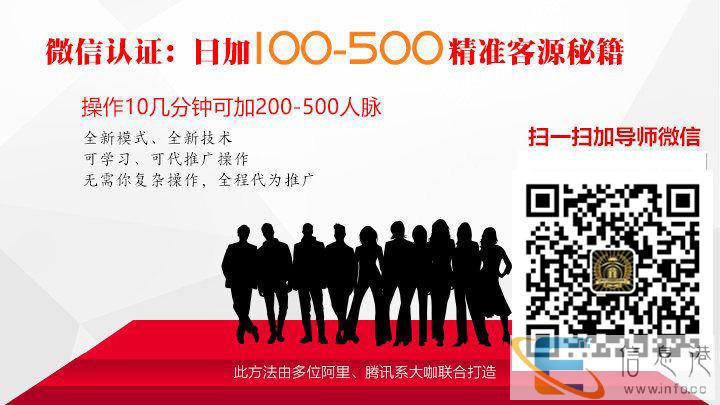 微商怎么引流加人微商推广培训微商怎么引流客户加我 微商怎么引流加人微商推广培训微商怎么引流客户加我