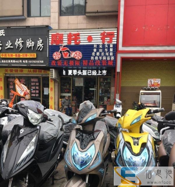 经济实惠款电动车