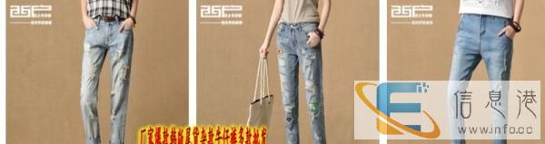 秋冬装尾货女装牛仔裤山东临沂哪里有便宜摆地摊赶集夜市甩货货源