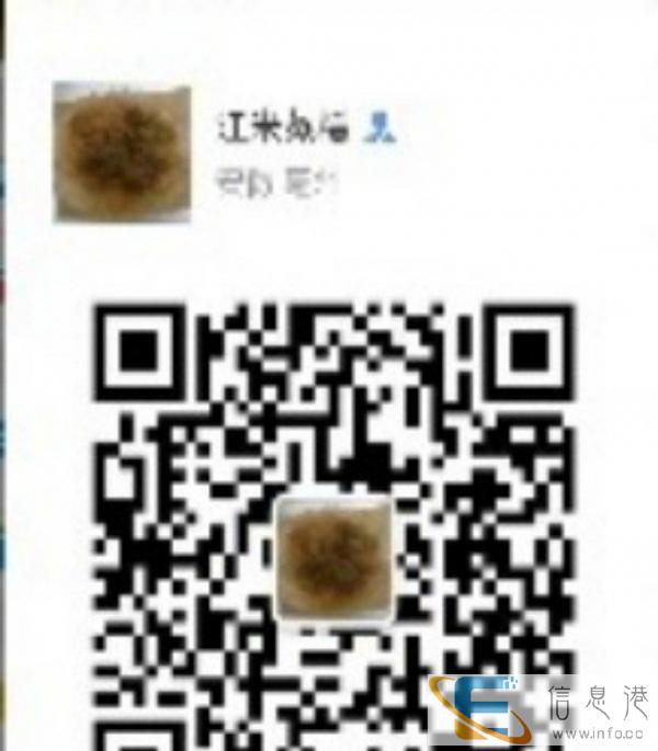 老字号老牌江米蒸糕