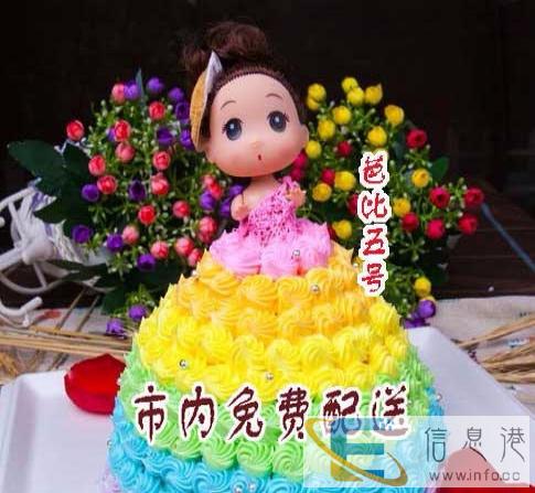 涡阳县鲜奶蛋糕新鲜美味蛋糕预定送货上门县城蛋糕店定