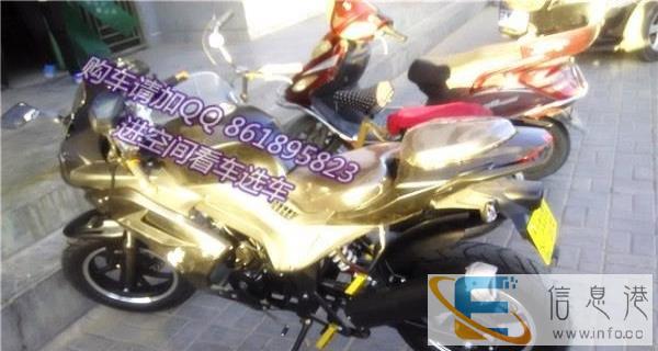 谷饶出只大白沙电动车