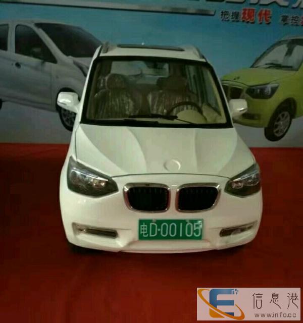 电动四轮车老年代步车