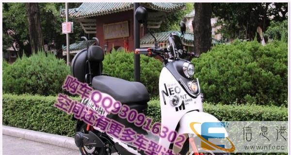搬迁电动车闲置转让