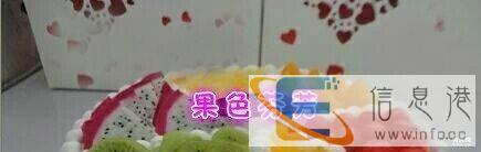 滨州订蛋糕啦专业创意蛋糕免费配送滨城区网上蛋糕预定