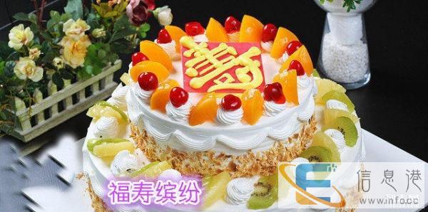 博兴县直营连锁蛋糕店外送生日蛋糕免费配送卡通蛋糕店