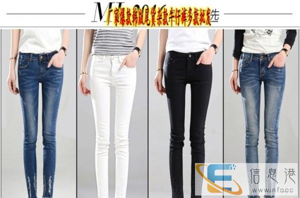 新款棉弹牛仔裤批发特价清仓韩版牛仔裤批发地摊货源牛仔裤批发
