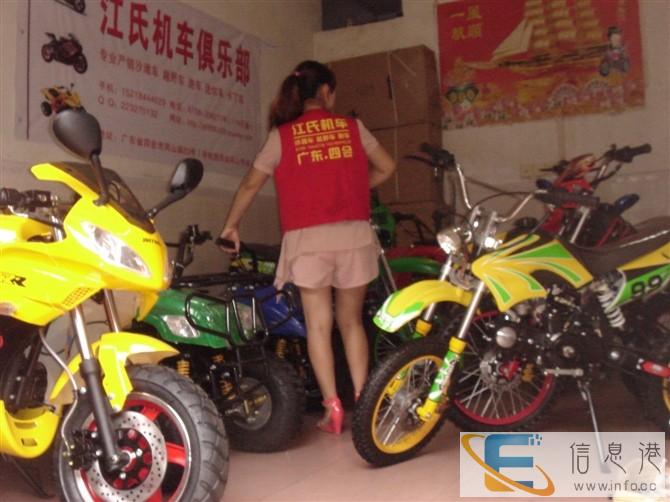 百色四轮摩托车钢管车沙滩车卡丁车越野摩托车跑车厂家直销包运