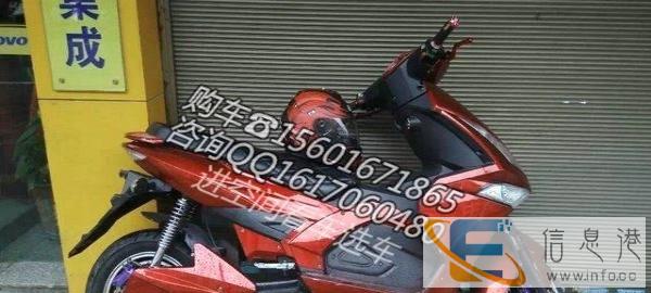 一拖三电动车转让