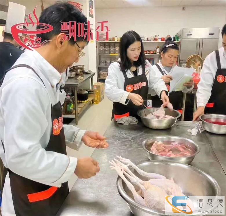 南宁飘味香烧鸭培训班 烧鸭技术哪里好 一对一教学