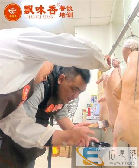 学烧鸭多少钱 南宁-飘味香烧鸭培训班 一对一教学