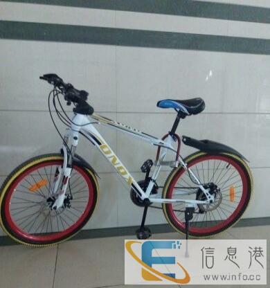 全新山地单车