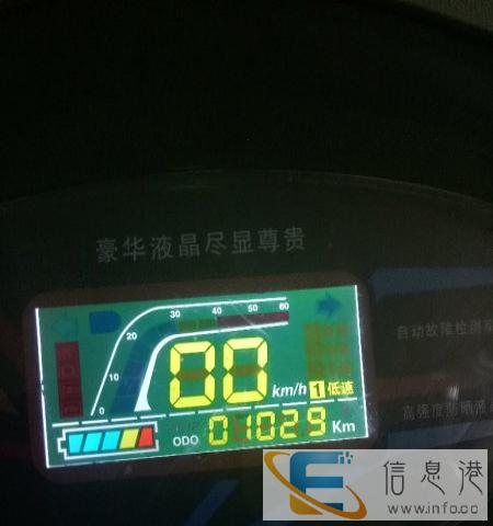 9.9成新电车转让