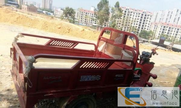 五星公牛电动三轮车