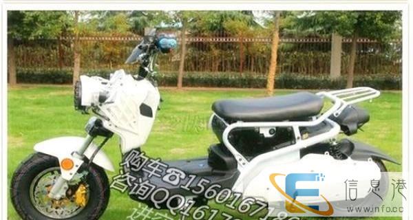 双骑乐牌锂电动车低价转让