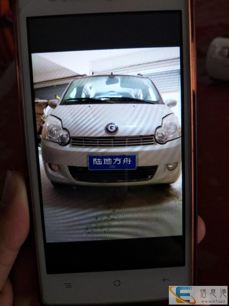 陆地方舟电动轿车