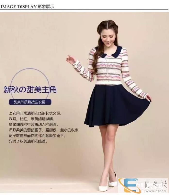 成都服装批发市场有哪些成都四川市库存服装批发