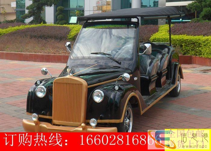 成都电动老爷车厂家直销出售出租