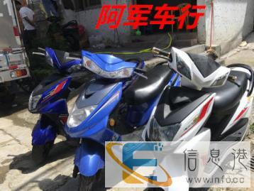 阿军车行长期低价出售摩托车，批发零售，可以视频看车，挑选，满