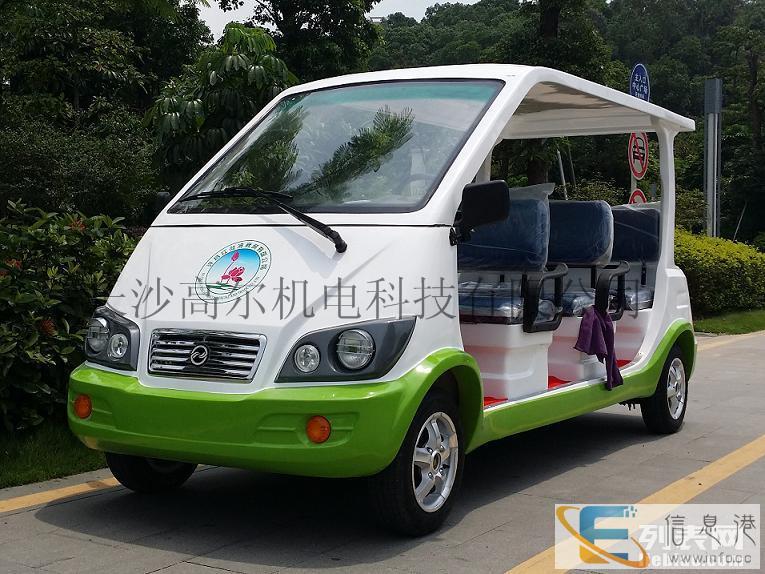 供应电动观光车