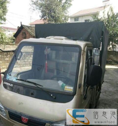 宗申三轮摩托