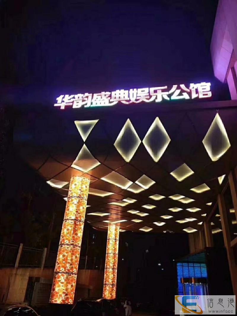 华韵盛典娱乐公馆兼职高薪模特