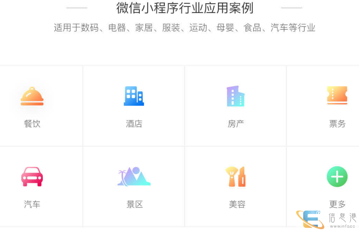 蓝冰互联小程序点餐外卖功能完全实现了噢 欢迎咨询