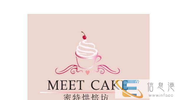 郴州苏仙北湖区蛋糕预定 买八寸免费升级十寸