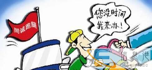 郴州专业代购送烧鸡公送各类外卖上门服务