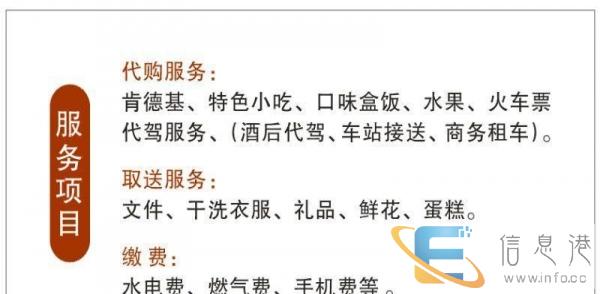 郴州福城专业代购送烧鸡公,口味虾,迷踪蟹各类外卖上门服务