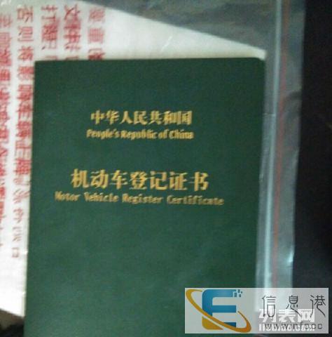 手续齐全豪爵福星踏板