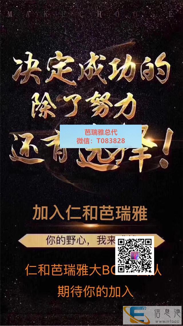 品牌实力 用芭瑞雅后发现怀孕了 品牌实力 用芭瑞雅后发现怀孕了