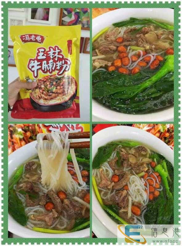 广西柳州螺蛳粉和玉林牛腩粉