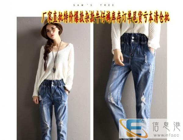高腰小脚胖MM中年女裤铅笔裤松紧腰牛仔裤库存尾货处理几元甩货