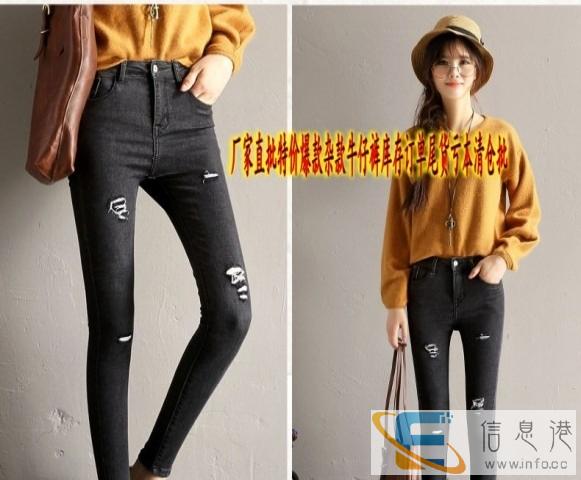 拉链牛仔小脚裤批发贵州安顺摆地摊赶集夜市跑江湖甩货几元便宜批