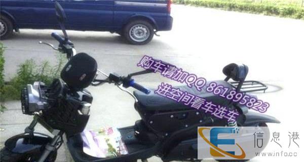 电动车非常好钱可以谈